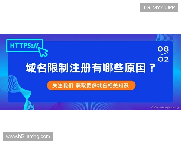 皇冠澳门域名注册流程详解助你快速拥有属于自己的澳门域名