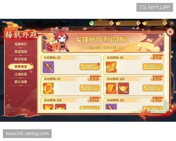 皇冠登陆app每日优惠活动丰富,助你轻松赢取丰厚奖励