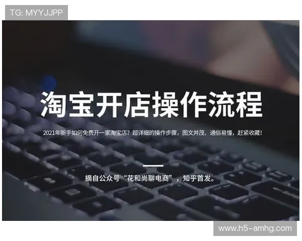 皇冠线上登陆流程详尽，帮助新手快速顺利完成登录操作